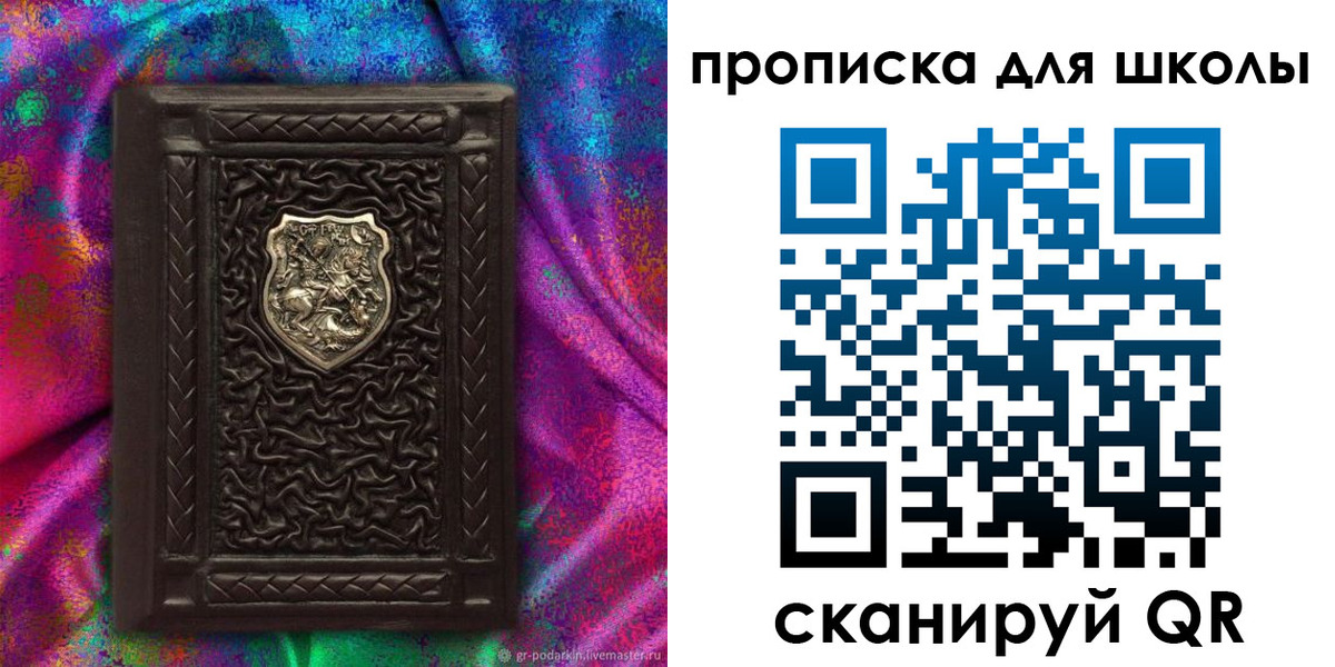 миграционный учет в Лагани