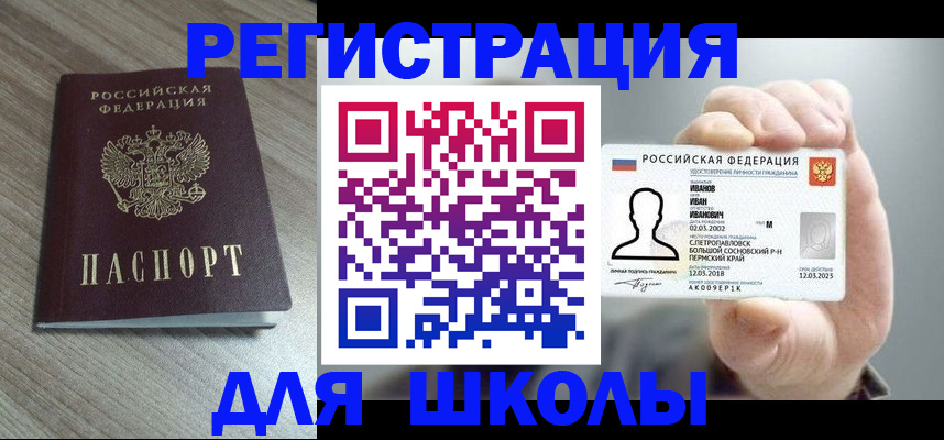 прописка поиск в Лагани